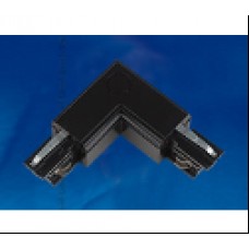 Uniel Соединитель для шинопроводов L-образный, трехфазный, черный