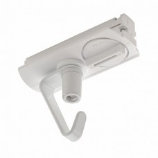 SLV by Marbel 1PHASE-TRACK, адаптер с крюком для подвесных светильников, 2кг макс., 6А макс., белый